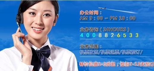 找上海携程商务有限公司的南宁南方航空往返机票最低打几折/订机票要打哪个电话价格、图片、详情,上一比多_一比多产品库_【一比多-EBDoor】