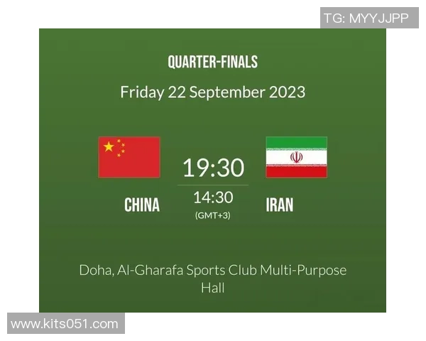 2015亚锦赛中国与伊朗激烈冲突背后的真相与影响分析