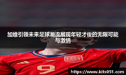 k1体育官方网址